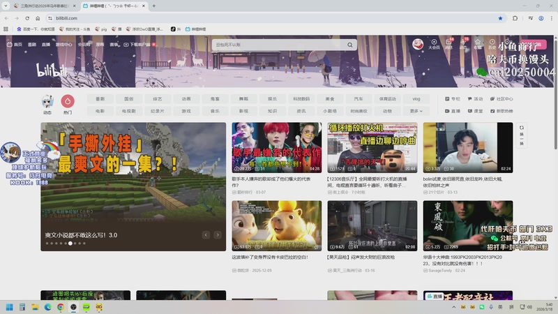 【2026-03-18 05点场】pigff：【PIGFF】 备战大司马杯复活赛