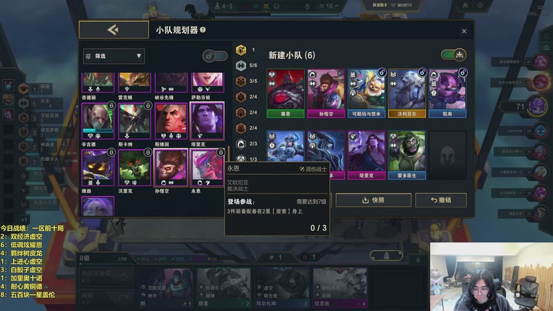 【2026-03-18 06点场】阿涛皎月Carry：哑歌：快乐游戏！！！