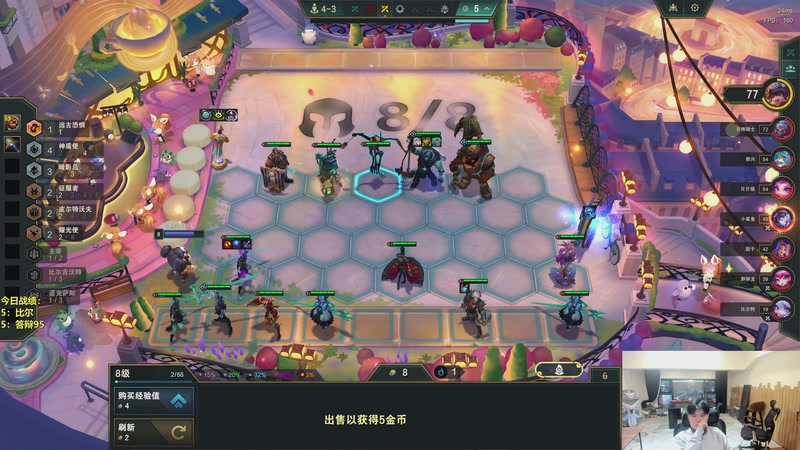 【2026-03-18 18点场】阿涛皎月Carry：阿文：快乐游戏！！！