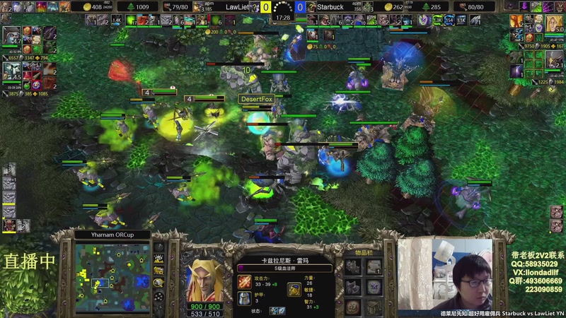 【2026-03-18 07点场】大帝LioN：魔兽争霸3 大帝直播