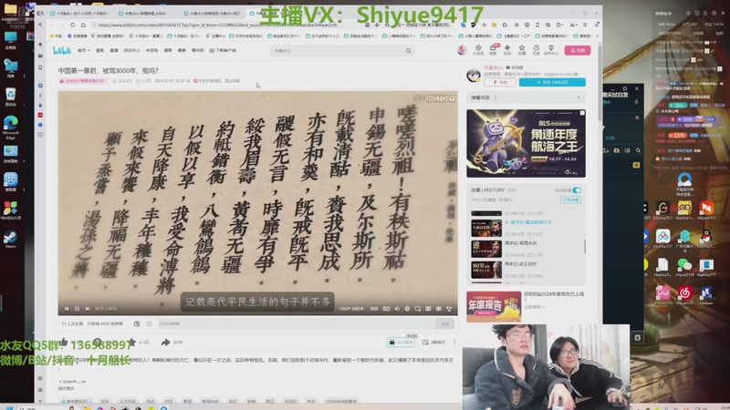 【2026-03-18 01点场】十月船长丶：心脏衰竭和肾衰竭，无法直播了