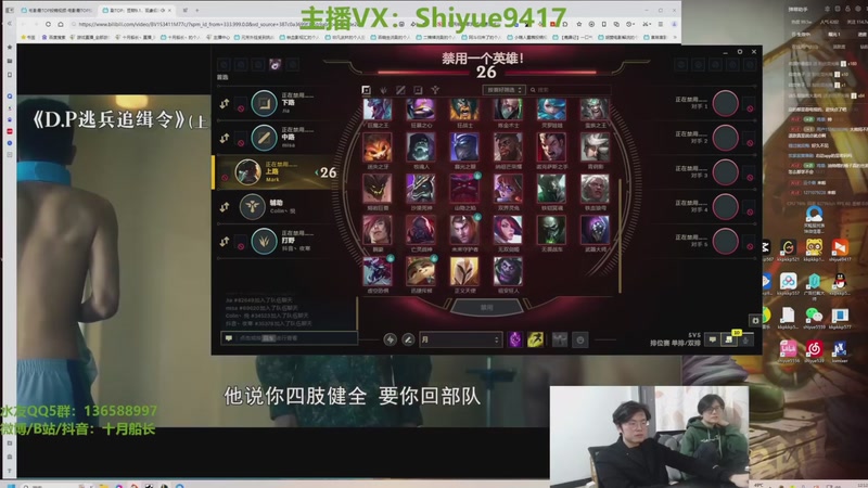 【2026-03-18 03点场】十月船长丶：心脏衰竭和肾衰竭，无法直播了