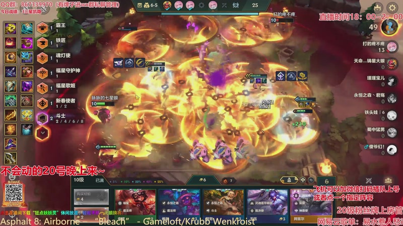 【2026-03-18 16点场】四川棋王超哥：福星恭喜发财三星五费！！！