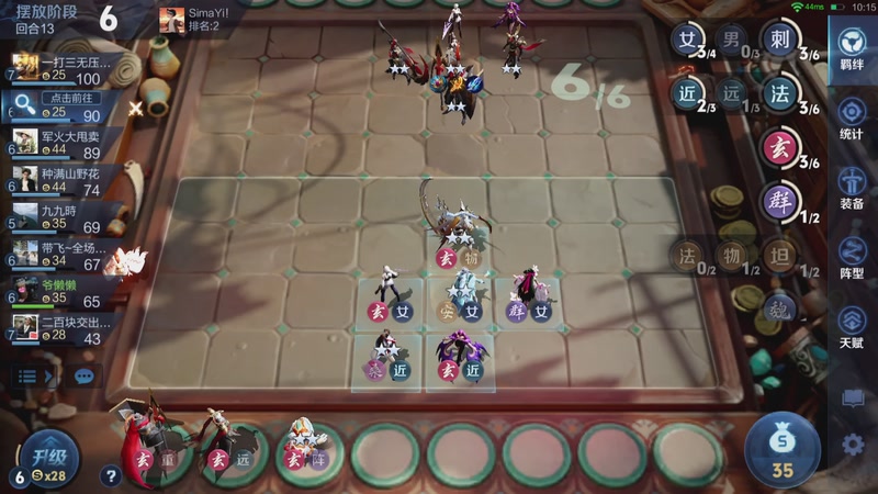 【2026-03-18 01点场】甄知棒：吕布婉儿1V10，魔种起舞蹦迪飞