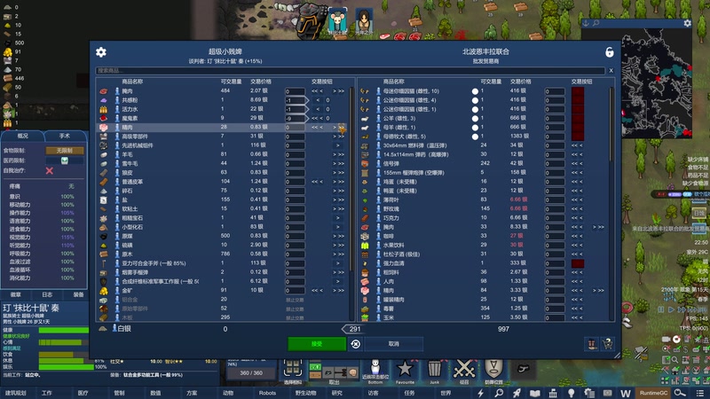 【2026-03-17 22点场】午夜抹抹茶：环世界HSK今日无敌