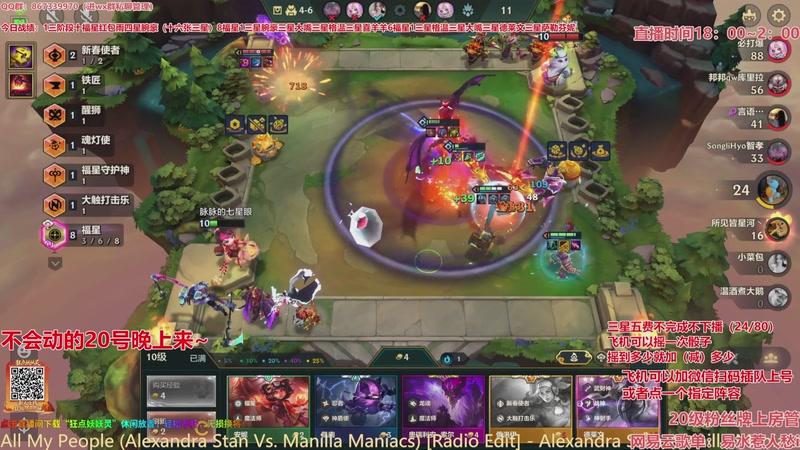 【2026-03-18 10点场】四川棋王超哥：福星恭喜发财三星五费！！！