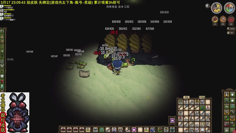 【2026-03-17 23点场】小明鸽i：看直播得皮肤 饥荒小明鸽i