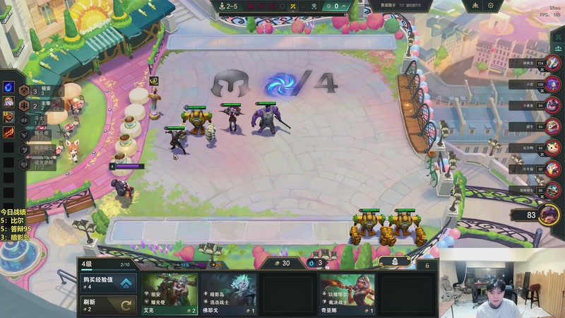 【2026-03-18 20点场】阿涛皎月Carry：阿文：快乐游戏！！！