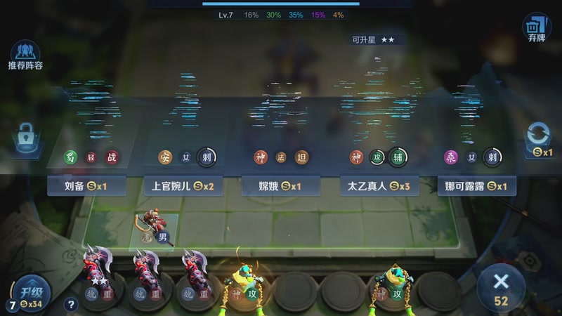 【2026-03-18 21点场】甄知棒：吕布婉儿1V10，魔种起舞蹦迪飞