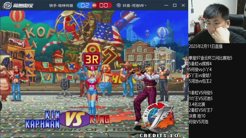 【2026-03-18 16点场】解说小狼：小狼：都是故事