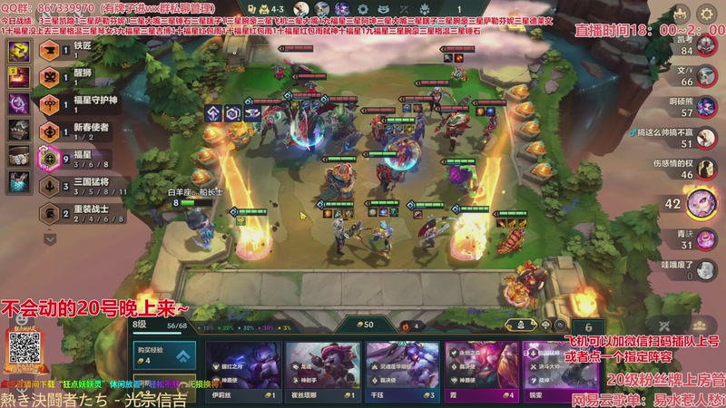 【2026-03-17 22点场】四川棋王超哥：福星恭喜发财三星五费！！！