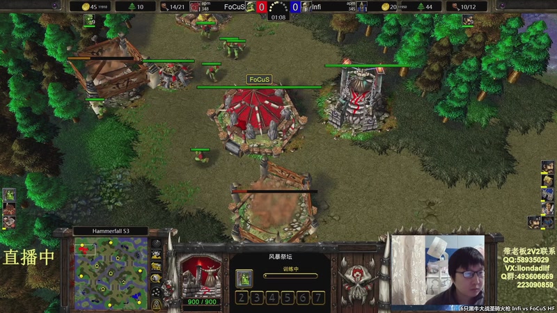 【2026-03-17 23点场】大帝LioN：魔兽争霸3 大帝直播