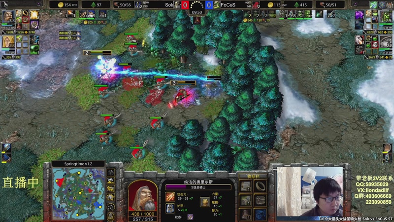 【2026-03-18 05点场】大帝LioN：魔兽争霸3 大帝直播