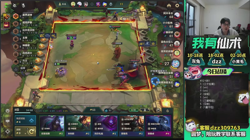 【2026-03-18 08点场】恰饭丶DZZ：新版本答案来了 7779