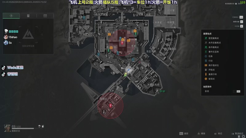 【2026-03-17 01点场】WadeOvO丶：别滑了 你要找的战神在这~