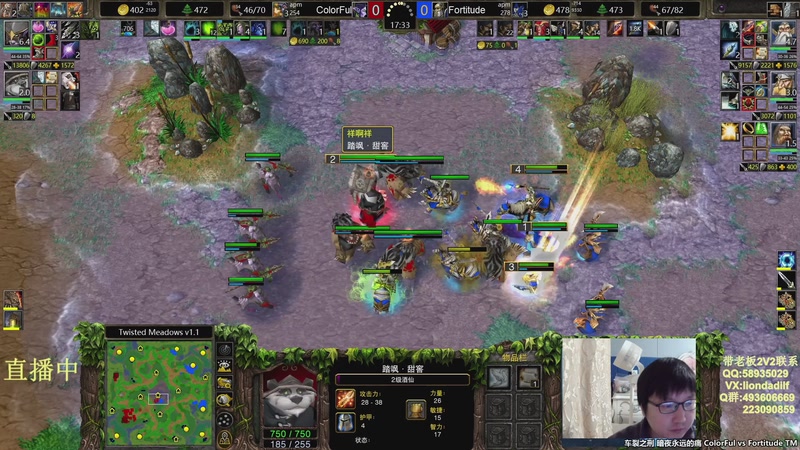 【2026-03-18 01点场】大帝LioN：魔兽争霸3 大帝直播