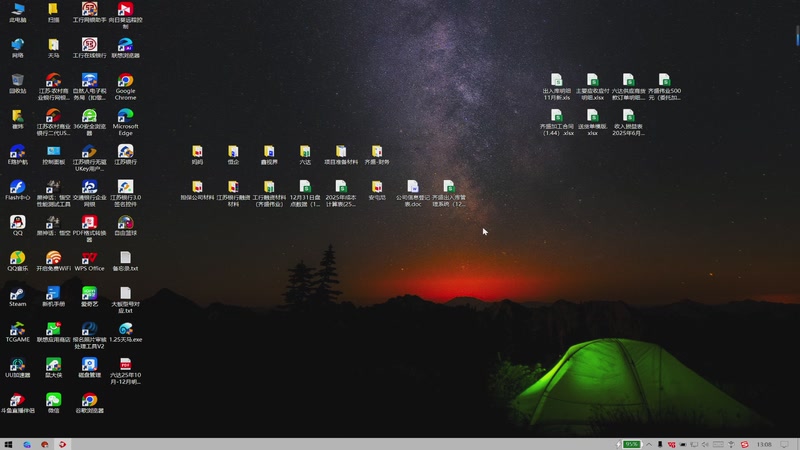 【2026-3-18 13点场】埝丶丿:班上没有麦！！！