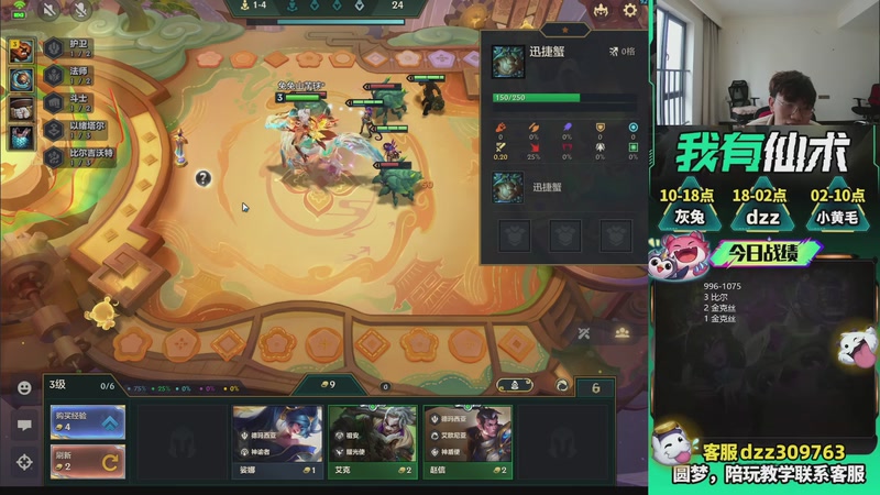 【2026-03-18 12点场】恰饭丶DZZ：新版本答案来了 7779