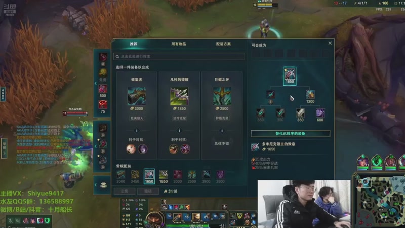 【2026-03-17 23点场】十月船长丶：心脏衰竭和肾衰竭，无法直播了