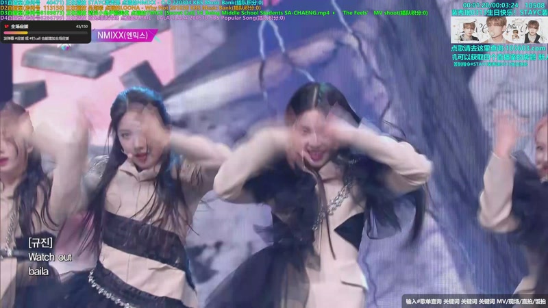 【2026-03-18 04点场】彼岸心属MADEIN伊藤美优：14亿票冠军得主李羲承欢迎你