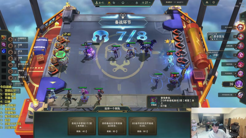 【2026-03-18 00点场】阿涛皎月Carry：1：快乐游戏！！！