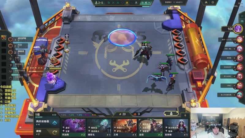 【2026-03-17 22点场】阿涛皎月Carry：阿文：快乐游戏！！！