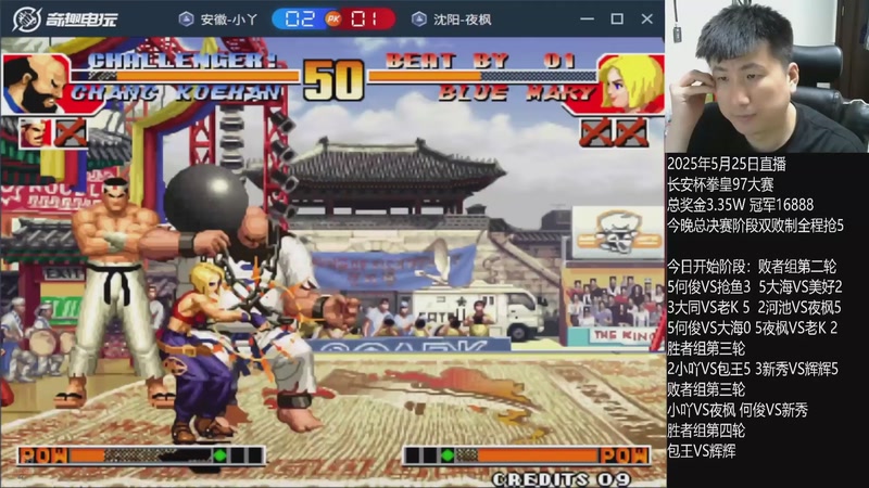 【2026-03-18 18点场】解说小狼：小狼：都是故事