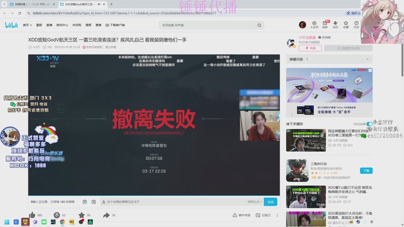 【2026-03-18 08点场】pigff：【PIGFF】 备战大司马杯复活赛