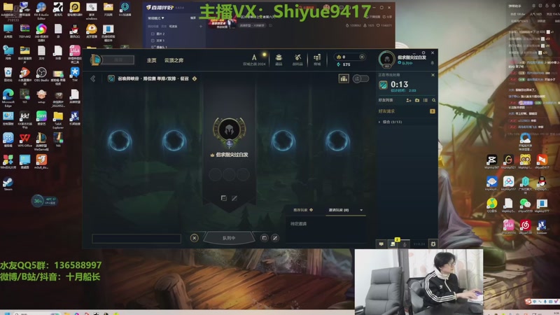 【2026-03-18 11点场】十月船长丶：心脏衰竭和肾衰竭，无法直播了