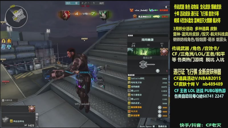 【2026-03-18 12点场】CF老灭：全新活动 飞行棋通行证 全新皮肤！