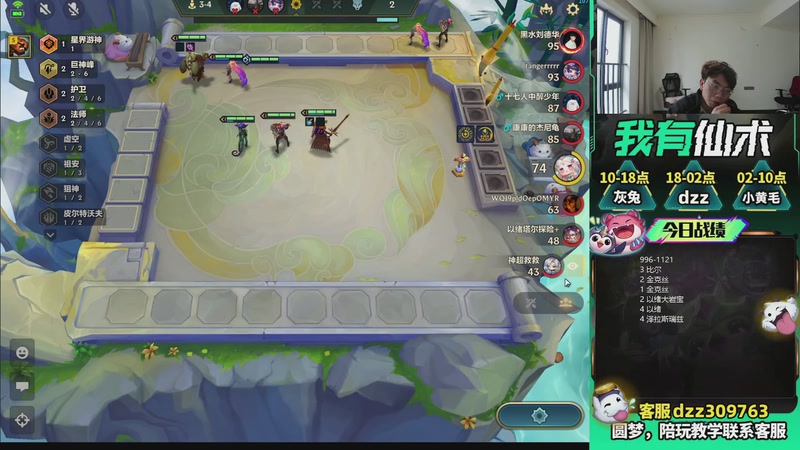 【2026-03-18 14点场】恰饭丶DZZ：新版本答案来了 7779