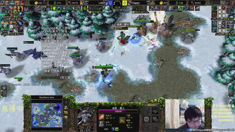 【2026-03-18 03点场】大帝LioN：魔兽争霸3 大帝直播