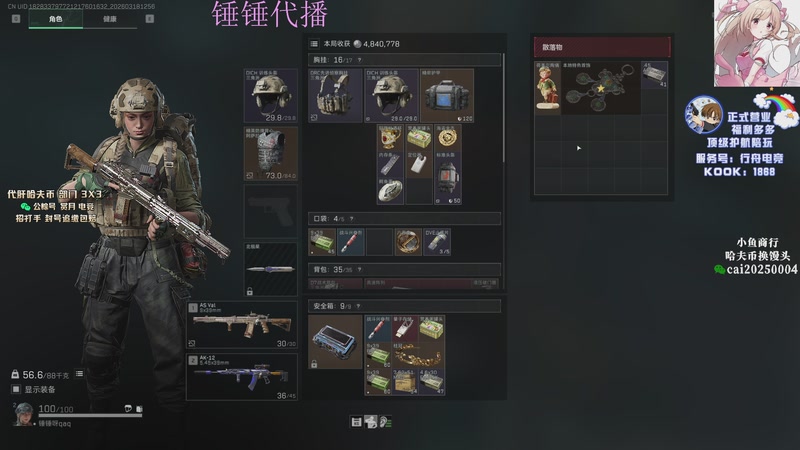 【2026-03-18 12点场】pigff：【PIGFF】 备战大司马杯复活赛