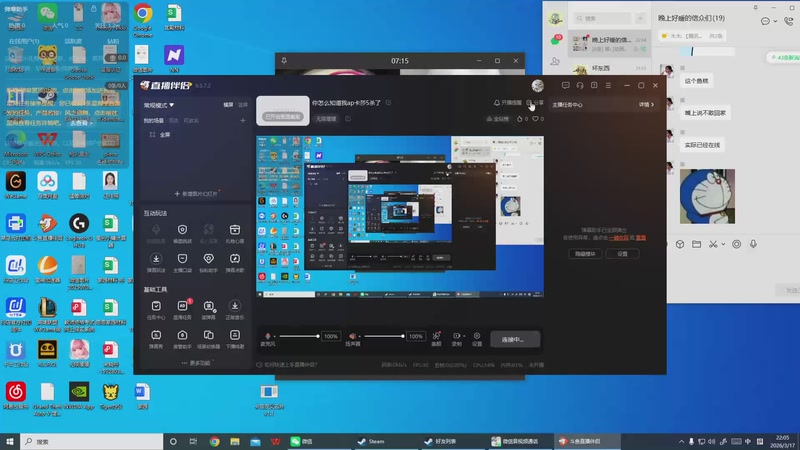【2026-3-17 22点场】一只少女舟:你怎么知道我ap卡莎5杀了