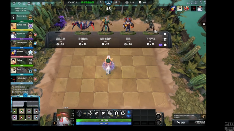 【DOTA2】黎明董先生的精彩时刻 20260319 20点场