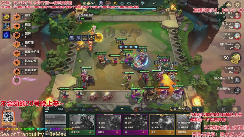 【2026-03-19 04点场】四川棋王超哥：福星恭喜发财三星五费！！！