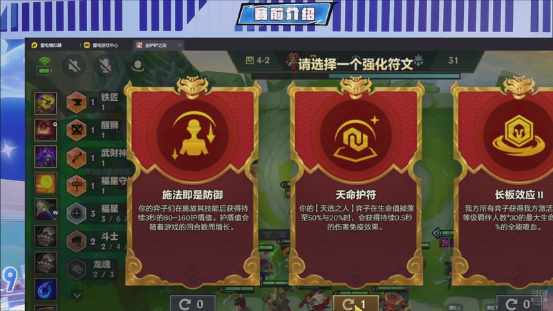 【2026-03-19 01点场】EA丶老狼：争霸赛，需要投食！