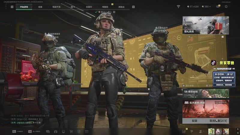 【2026-03-19 20点场】diyy刘頔：老爷车里还有油！！