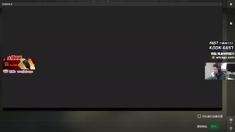 【2026-03-19 03点场】玩机器丶Machine：小众宝藏结晶直播