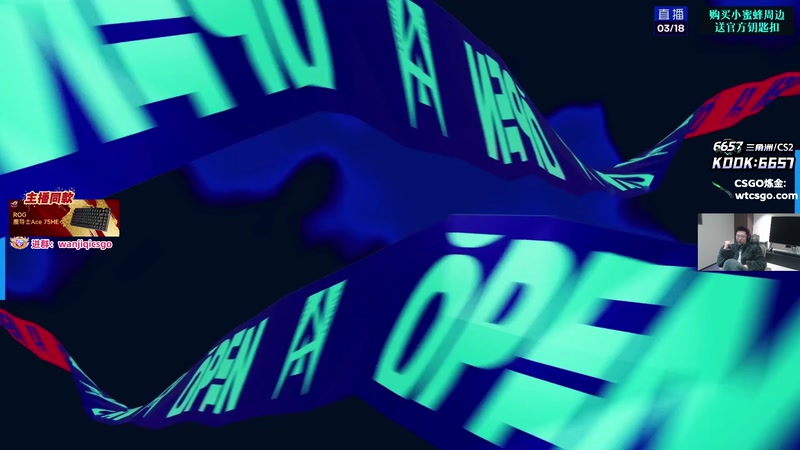 【2026-03-18 23点场】玩机器丶Machine：小众宝藏结晶直播