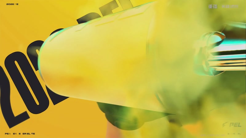 【2026-03-19 07点场】和平精英官方赛事：重播丨PEL春季赛常规赛第四周决赛D3