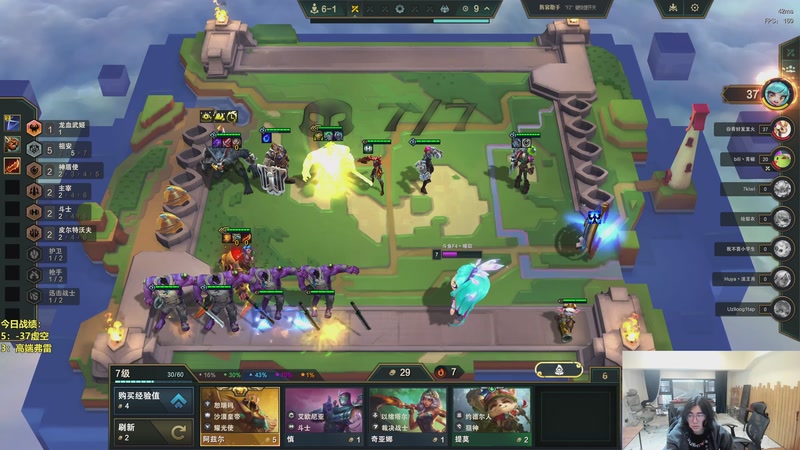 【2026-03-19 08点场】阿涛皎月Carry：小柒：快乐游戏！！！