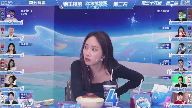 【2026-03-19 03点场】EA丶老狼：争霸赛，需要投食！