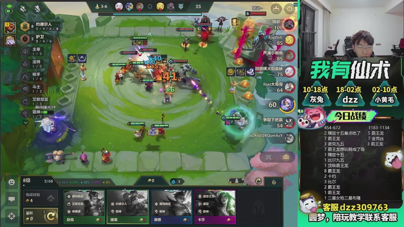 【2026-03-19 20点场】恰饭丶DZZ：新版本答案来了 7779