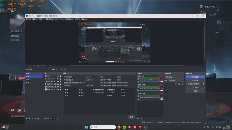 【2026-3-19 14点场】嘴强段子:猎场塔防在线帮肝全部！