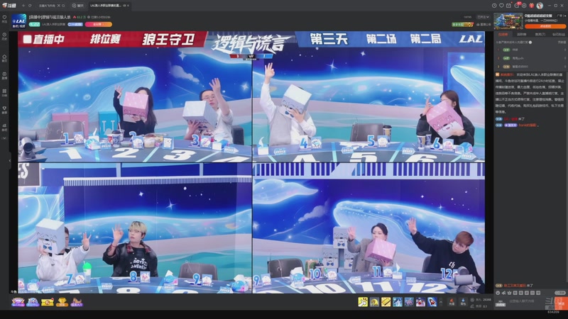 【2026-03-19 09点场】EA丶老狼：争霸赛，需要投食！