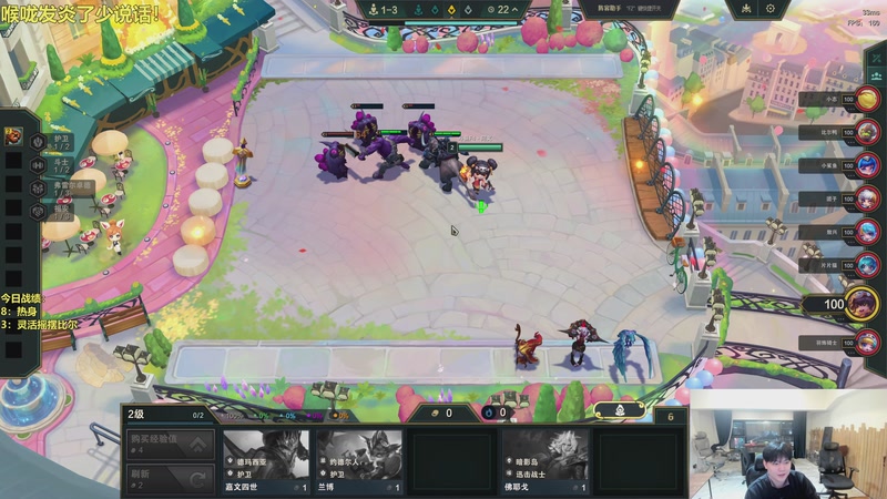 【2026-03-19 18点场】阿涛皎月Carry：阿文：快乐游戏！！！