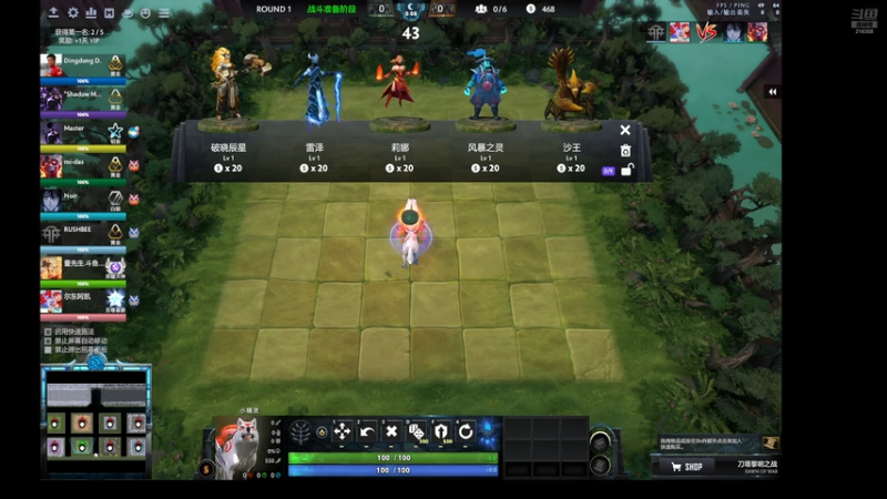 【DOTA2】黎明董先生的精彩时刻 20260319 17点场(1)