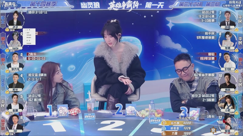 【2026-03-19 17点场】EA丶老狼：争霸赛，需要投食！