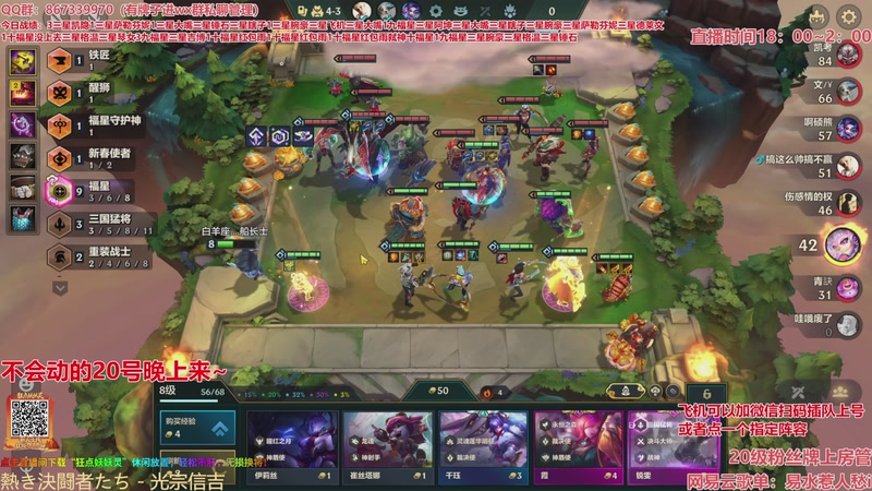 【2026-03-18 22点场】四川棋王超哥：福星恭喜发财三星五费！！！